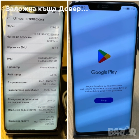Huawei mate 20 PRO 6 gb ram LYA-L29 Dual sim две сим, снимка 11 - Huawei - 52864913