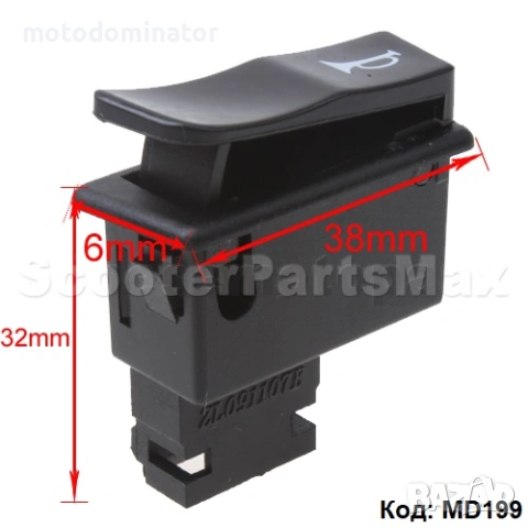 Контактни ключове. Различни модели. , снимка 5 - Части - 36869156