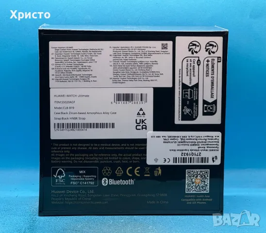 НОВ!!! Huawei Watch Ultimate Colombo Black Zircon-Based Amorphous Alloy, снимка 6 - Смарт часовници - 48413442