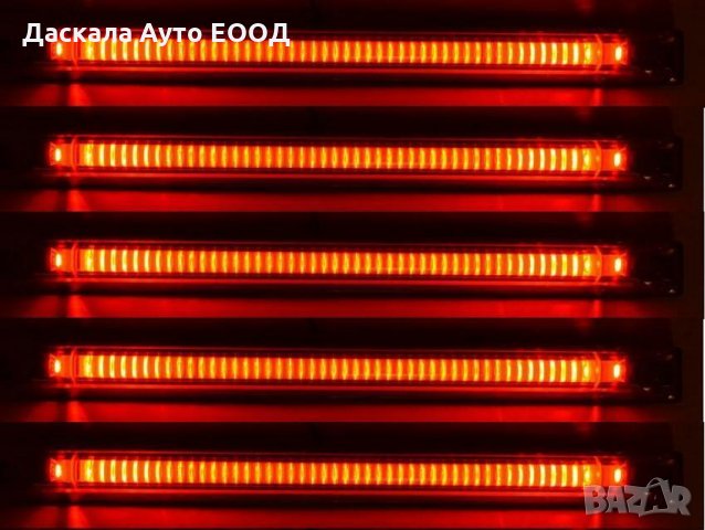 1 бр. ЛЕД LED габарити с 2 SMD , бял с червена светлина 12-24V , снимка 3 - Аксесоари и консумативи - 35528672
