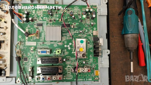 Sharp LC-26S7E-BK с дефектен борд - здрав панел V260B2-L01 Rev.C1/715G3467-2/VIT70084.00 REV:0, снимка 7 - Части и Платки - 37258171