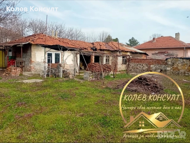 🥇 Агенция “Колев Консулт” продава Самостоятелна едноетажна къща в град Меричлери област Хасково , снимка 3 - Къщи - 53994547