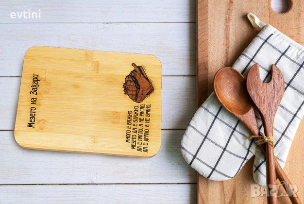 Дъска за рязане с лазерно гравиране с име по избор, снимка 6 - Други стоки за дома - 42135072