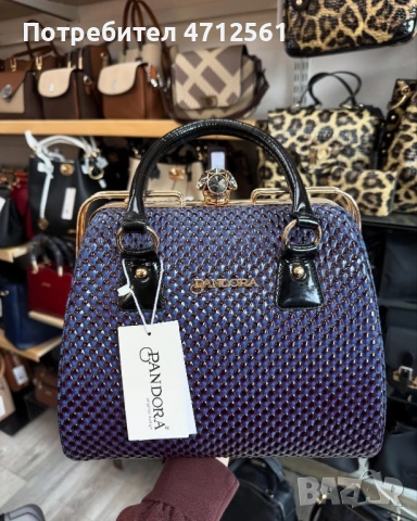 Berlina Pandora чанти, снимка 12 - Чанти - 53141598