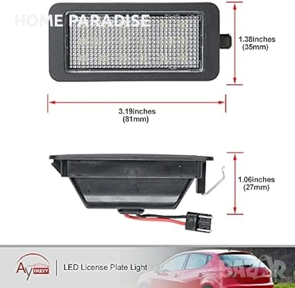  LED светлини за регистрационен номер, снимка 1