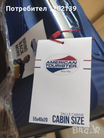 Куфар American Tourister Soundbox Spinner 55/20 TSA EXP – Midnight (Моделът на Роналдо), снимка 9 - Куфари - 55727702