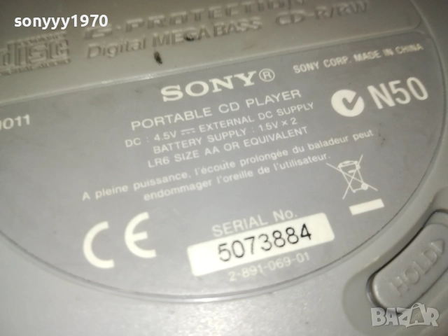 SONY D-EJ011 CD PLAYER-WALKMAN 1710251924, снимка 5 - Радиокасетофони, транзистори - 52091465