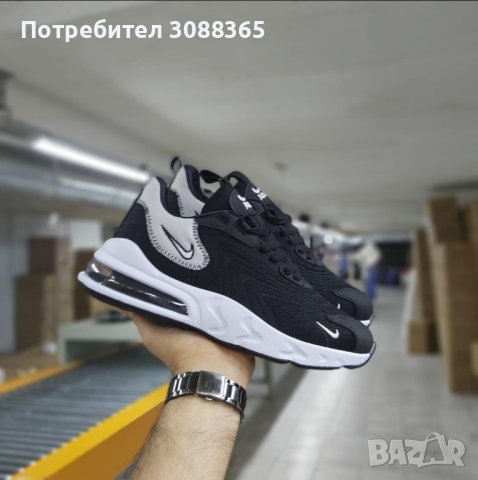 Мъжки маратонки - Купи спортни обувки на ХИТ цени онлайн — Bazar.bg