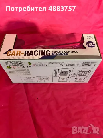 Чисто нова състезателна кола с дистанционно управление RC Car-Racing 1:20 (Лилава), снимка 2 - Коли, камиони, мотори, писти - 55999342