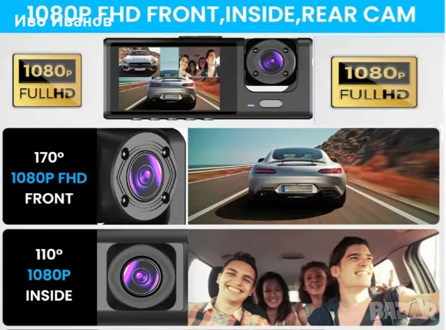 Traffic recorder black box, снимка 7 - Аксесоари и консумативи - 48360263