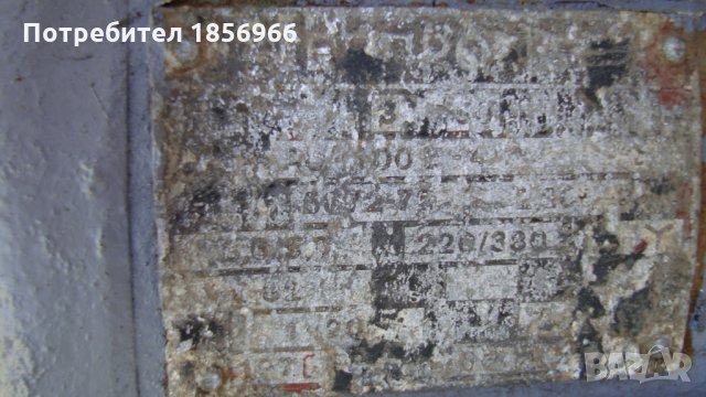 електрическа земеделска фреза, снимка 6 - Градинска техника - 29929010