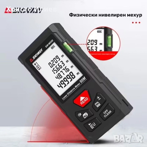 Лазерна Ролетка дигитален далекомер с дисплей 100м обхват Рулетка, снимка 7 - Измервателни инструменти - 51960115