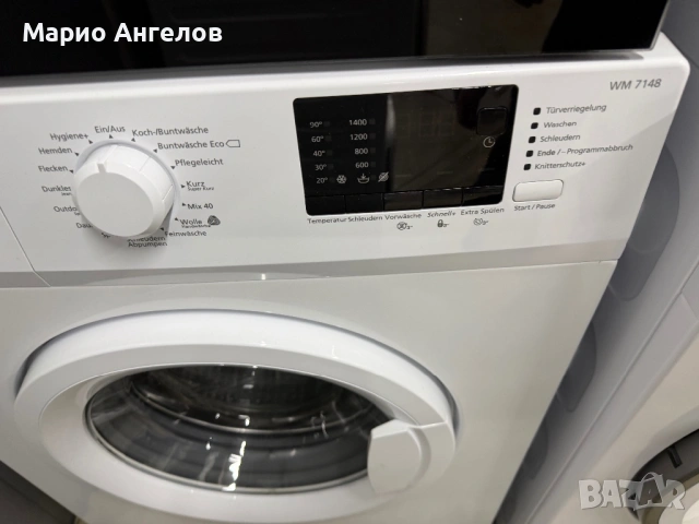 Пералня 7кг Beko/Elin А++ Слим GERMANY Гаранция, снимка 3 - Перални - 53998085