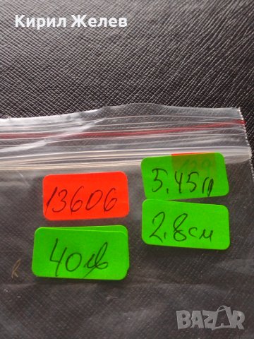 Сребърна монета 15 кройцера 1694г. Леополд първи Хал Тирол 13606, снимка 11 - Нумизматика и бонистика - 42915619