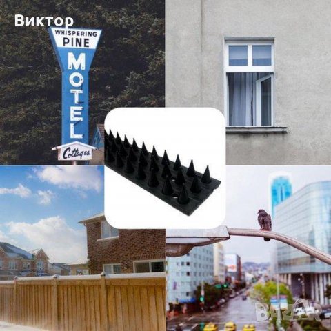 Шипове за ограда против натрапници и животни. Комплект от 10 бр., снимка 2 - Огради и мрежи - 30133744