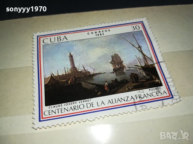 CUBA-МАРКА 0410231150, снимка 7 - Филателия - 42428730
