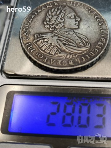 Сребърни Руски рубли Петър1/1721, снимка 8 - Нумизматика и бонистика - 29901541