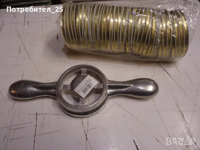 Затварачка за буркани + капачки