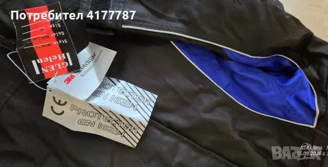 Продавам НОВО мото яке размер (М), снимка 6 - Якета - 56149282