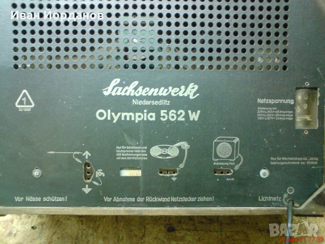 Немско радио ОЛИМПИА 1956г., снимка 6 - Антикварни и старинни предмети - 33899712