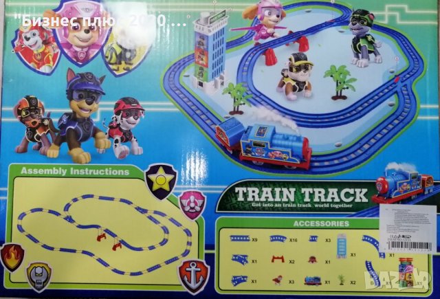 Детска играчка влакче train track, снимка 2 - Влакчета, самолети, хеликоптери - 38739646