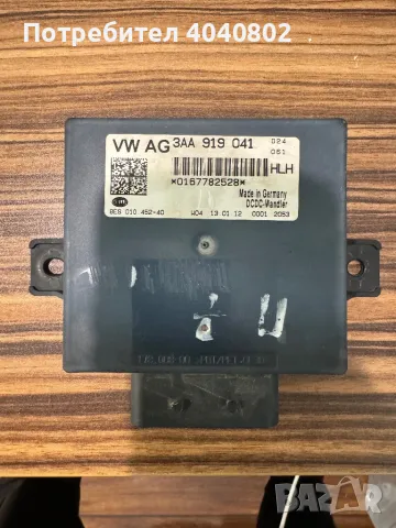 Модул стабилизиране на напрежението 3AA919041