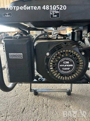 Генератор: 13 конски сили , снимка 3 - Генератори - 54339102