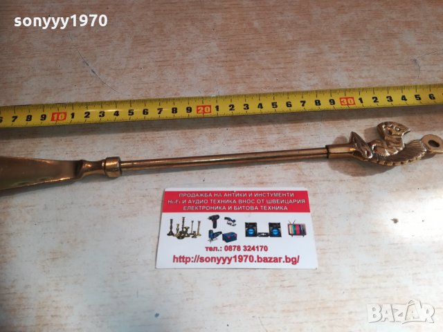 КАТЕРИЦА-ОБУВАЛКА 1202211618, снимка 10 - Колекции - 31788772