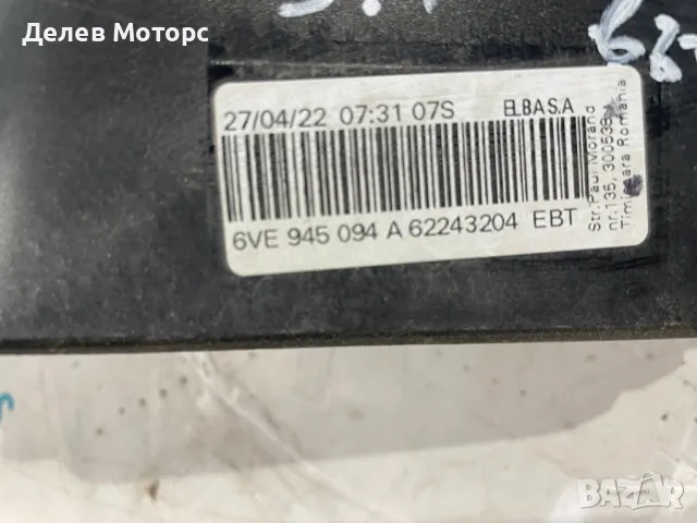6VE945094A заден десен габарит от Skoda Fabia 4 (PJ3), 1.0 MPI, 80 кс., двигател DSGD, 5ск., 2023 г., снимка 2 - Части - 49317551