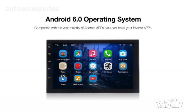 Мултимедиен плейър Autoexpress 7002A, Android 6.0, GPS, Bluetooth - Black, 5900804107071, снимка 2 - Аксесоари и консумативи - 31681795