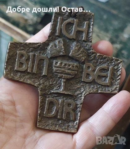 Няколко: Кръст метал религия, разпятие, за стена, настолен прозрачен, кръстове, снимка 2 - Други ценни предмети - 34872474