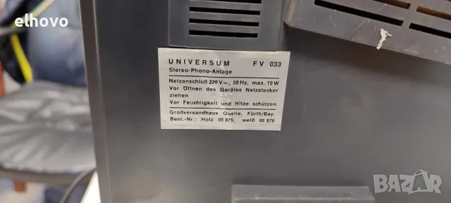 Грамофон Universum FV 036, снимка 5 - Грамофони - 48206142