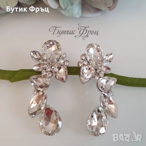  Обеци бели кристали 
