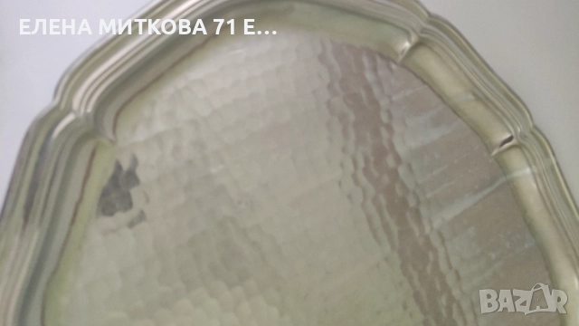 Швейцарски овален ръчно кован поднос с маркировка, снимка 3 - Антикварни и старинни предмети - 52564787