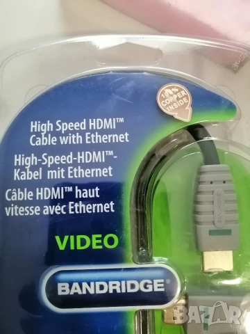 Качествен HDMI кабел 3 метра. , снимка 3 - Кабели и адаптери - 54013691