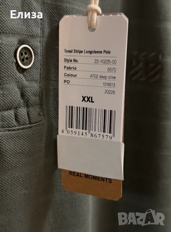 Мъжка блуза TIMEZONE, снимка 3 - Блузи с дълъг ръкав и пуловери - 52653700