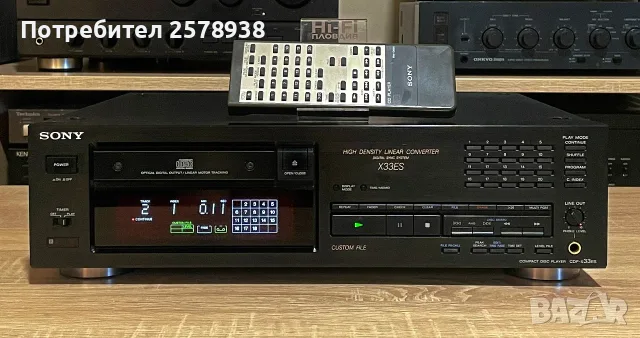 SONY CDP - X33 ES  В ТОП СЪСТОЯНИЕ !, снимка 2 - Аудиосистеми - 55994147