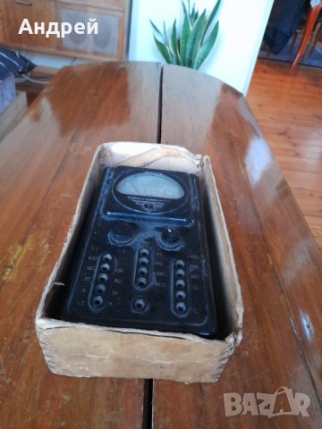 Стар мултицет Ц20 #4