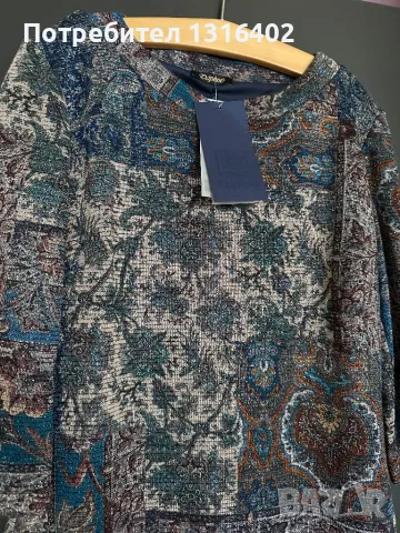 Нова рокля Daphne размер S, снимка 2 - Рокли - 48918705