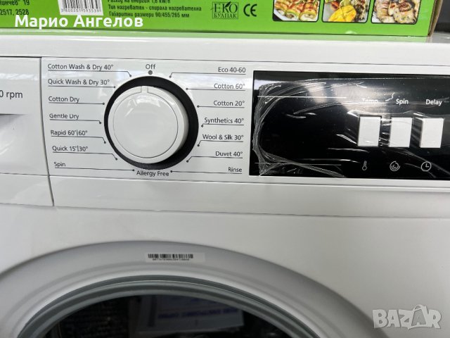 Пералня А++ Sharp,Vestel u VOX 6,7,8 и 10кг Нови с 60месеца гаранция, снимка 15 - Перални - 39523465