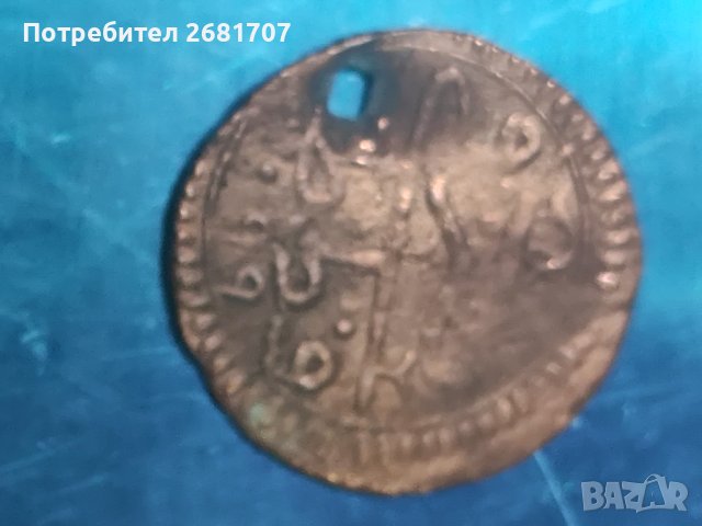 Турска монета 