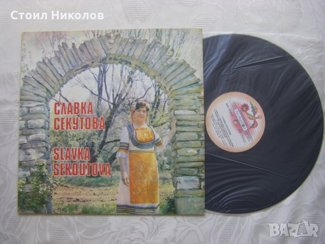 ВНА 12124 - Славка Секутова. Пусти моми, снимка 2 - Грамофонни плочи - 31572201