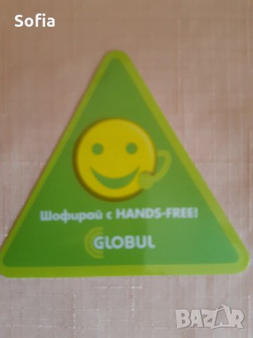 GLOBUL 2007:Книжка Закона +стикер/Глобул МТел-Близу 2016/Глобул Мтел-2001,5,6та дискове, снимка 6 - Колекции - 34030926