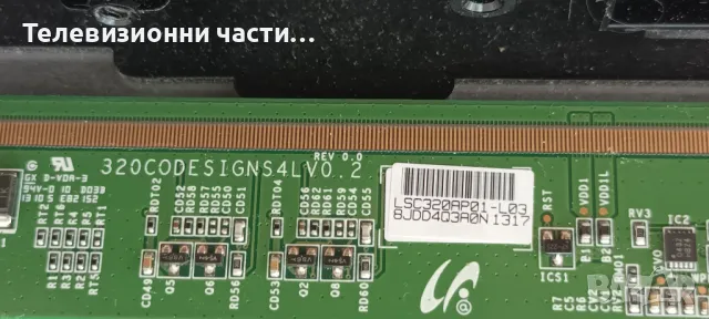 Philips 32PFL3008H/12 с дефектен екран VES315WNDS-01 LSC320AP01-L03/17MB95S-1 170912/17IPS19-5P V.1 , снимка 4 - Части и Платки - 49810654