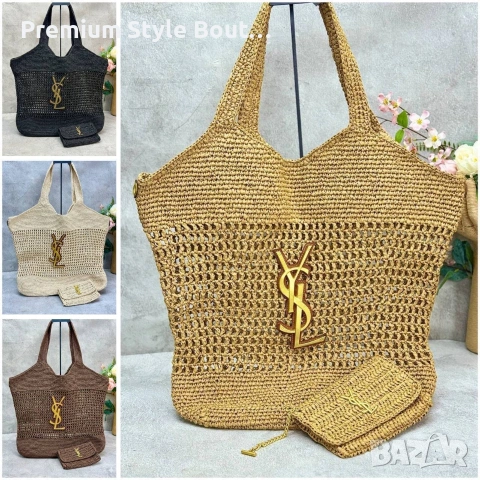 чанти Yves Saint Laurent - 50 x 45 cm 💫💫💫 