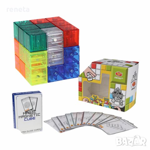 Играчка Ahelos, Куб с карти, Магически, Магнитен, снимка 1 - Образователни игри - 42849865