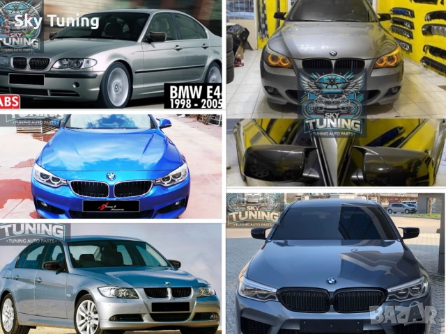Капаци за огледала BMW E90/91/60/61/F3236/G30 БАТМАН БМВ Е90/60/32/30