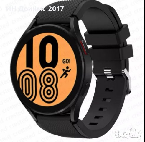 Висококачествени силиконови верижки за Samsung /Huawei /Amazfit 20mm., снимка 7 - Каишки за часовници - 36722156