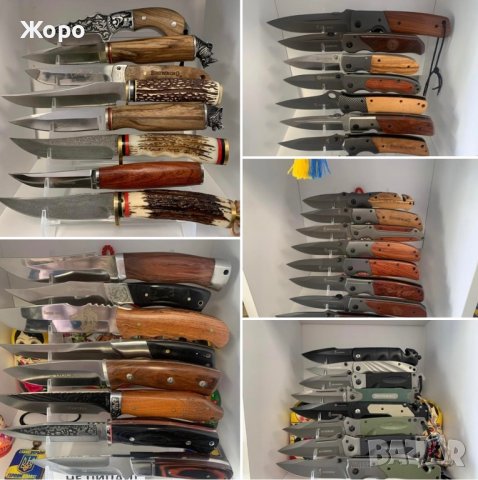 Колекция от ножове- разпродажба, снимка 1 - Ножове - 40140656