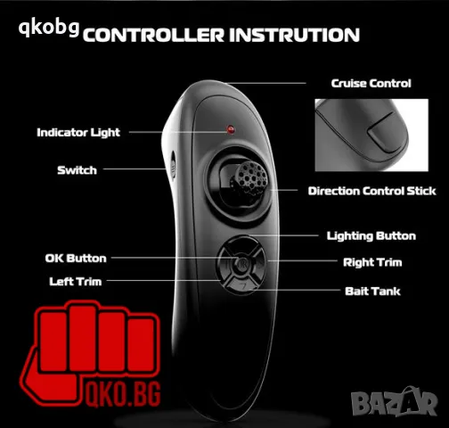 Лодка за захранка V050 с възможност за 100т. GPS, снимка 4 - Такъми - 49205209